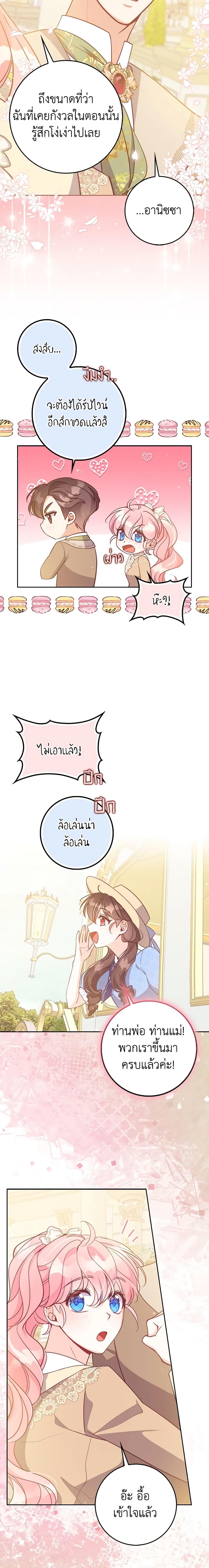 Manga-lc-com อ่านมังงะ อ่านการ์ตูน ออนไลน์ ฟรี The Precious Sister of The Villainous ตอนที่ 1 2 3 4 5 6 7 8 9 10 11 12 13 14 ฟรี ไม่มีโฆษณา Manga-lc - อ่าน มังงะ อ่าน การ์ตูน ออนไลน์ อ่านมังงะ ฟรี