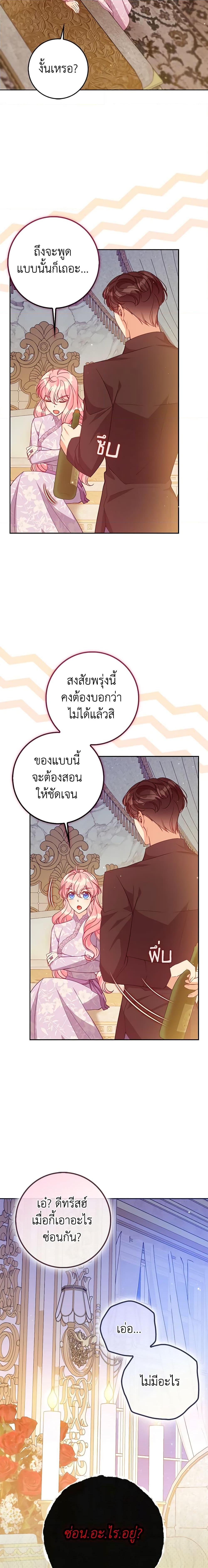 Manga-lc-com อ่านมังงะ อ่านการ์ตูน ออนไลน์ ฟรี The Precious Sister of The Villainous ตอนที่ 1 2 3 4 5 6 7 8 9 10 11 12 13 14 ฟรี ไม่มีโฆษณา Manga-lc - อ่าน มังงะ อ่าน การ์ตูน ออนไลน์ อ่านมังงะ ฟรี