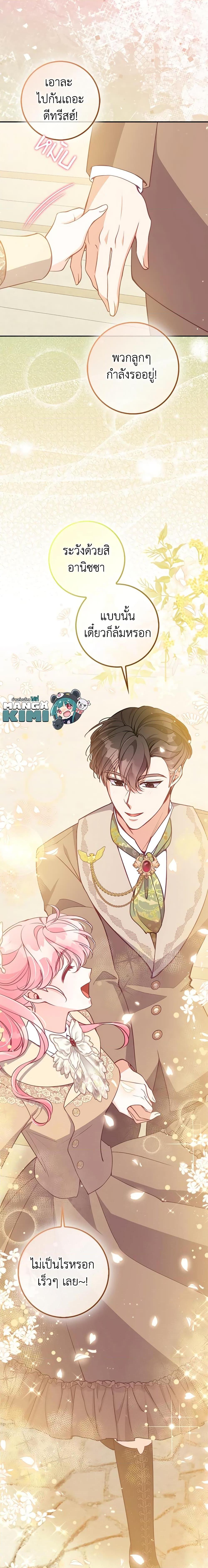 Manga-lc-com อ่านมังงะ อ่านการ์ตูน ออนไลน์ ฟรี The Precious Sister of The Villainous ตอนที่ 1 2 3 4 5 6 7 8 9 10 11 12 13 14 ฟรี ไม่มีโฆษณา Manga-lc - อ่าน มังงะ อ่าน การ์ตูน ออนไลน์ อ่านมังงะ ฟรี