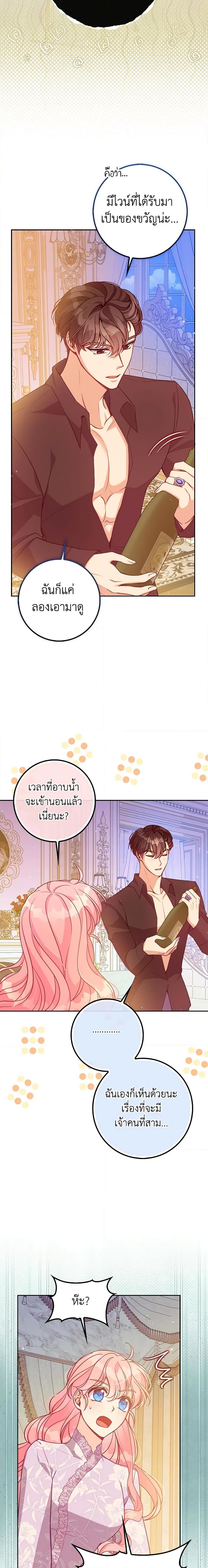 Manga-lc-com อ่านมังงะ อ่านการ์ตูน ออนไลน์ ฟรี The Precious Sister of The Villainous ตอนที่ 1 2 3 4 5 6 7 8 9 10 11 12 13 14 ฟรี ไม่มีโฆษณา Manga-lc - อ่าน มังงะ อ่าน การ์ตูน ออนไลน์ อ่านมังงะ ฟรี