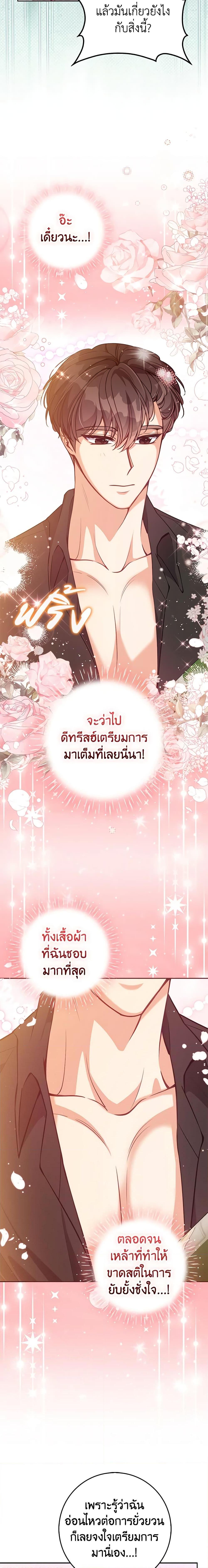 Manga-lc-com อ่านมังงะ อ่านการ์ตูน ออนไลน์ ฟรี The Precious Sister of The Villainous ตอนที่ 1 2 3 4 5 6 7 8 9 10 11 12 13 14 ฟรี ไม่มีโฆษณา Manga-lc - อ่าน มังงะ อ่าน การ์ตูน ออนไลน์ อ่านมังงะ ฟรี