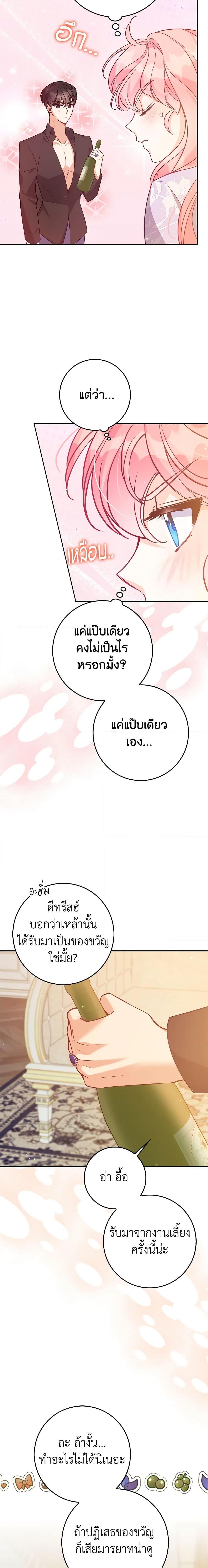 Manga-lc-com อ่านมังงะ อ่านการ์ตูน ออนไลน์ ฟรี The Precious Sister of The Villainous ตอนที่ 1 2 3 4 5 6 7 8 9 10 11 12 13 14 ฟรี ไม่มีโฆษณา Manga-lc - อ่าน มังงะ อ่าน การ์ตูน ออนไลน์ อ่านมังงะ ฟรี