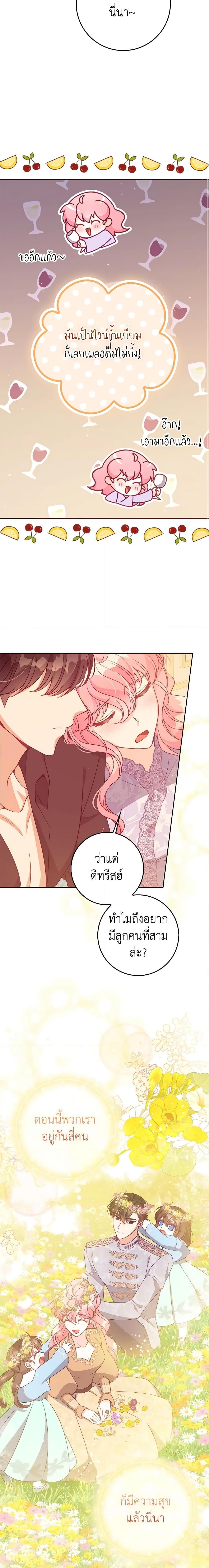 Manga-lc-com อ่านมังงะ อ่านการ์ตูน ออนไลน์ ฟรี The Precious Sister of The Villainous ตอนที่ 1 2 3 4 5 6 7 8 9 10 11 12 13 14 ฟรี ไม่มีโฆษณา Manga-lc - อ่าน มังงะ อ่าน การ์ตูน ออนไลน์ อ่านมังงะ ฟรี