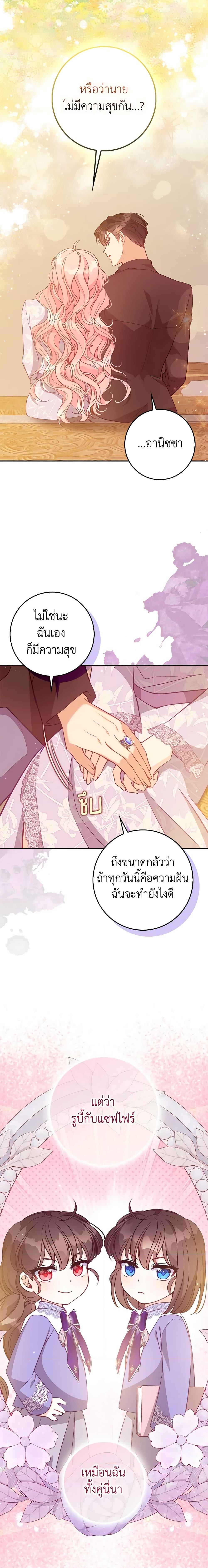 Manga-lc-com อ่านมังงะ อ่านการ์ตูน ออนไลน์ ฟรี The Precious Sister of The Villainous ตอนที่ 1 2 3 4 5 6 7 8 9 10 11 12 13 14 ฟรี ไม่มีโฆษณา Manga-lc - อ่าน มังงะ อ่าน การ์ตูน ออนไลน์ อ่านมังงะ ฟรี