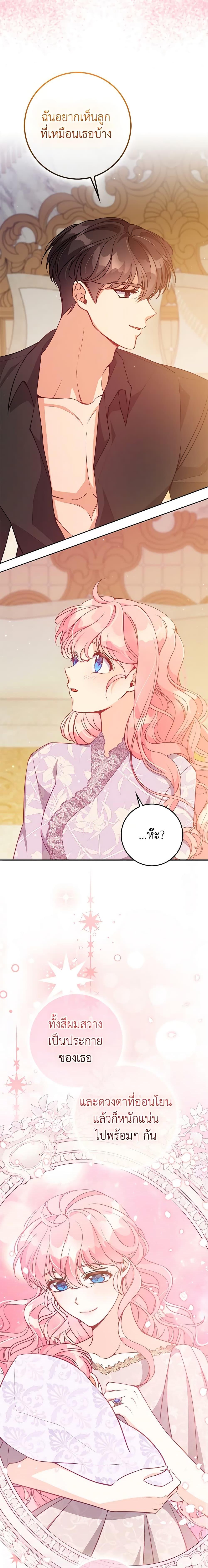 Manga-lc-com อ่านมังงะ อ่านการ์ตูน ออนไลน์ ฟรี The Precious Sister of The Villainous ตอนที่ 1 2 3 4 5 6 7 8 9 10 11 12 13 14 ฟรี ไม่มีโฆษณา Manga-lc - อ่าน มังงะ อ่าน การ์ตูน ออนไลน์ อ่านมังงะ ฟรี