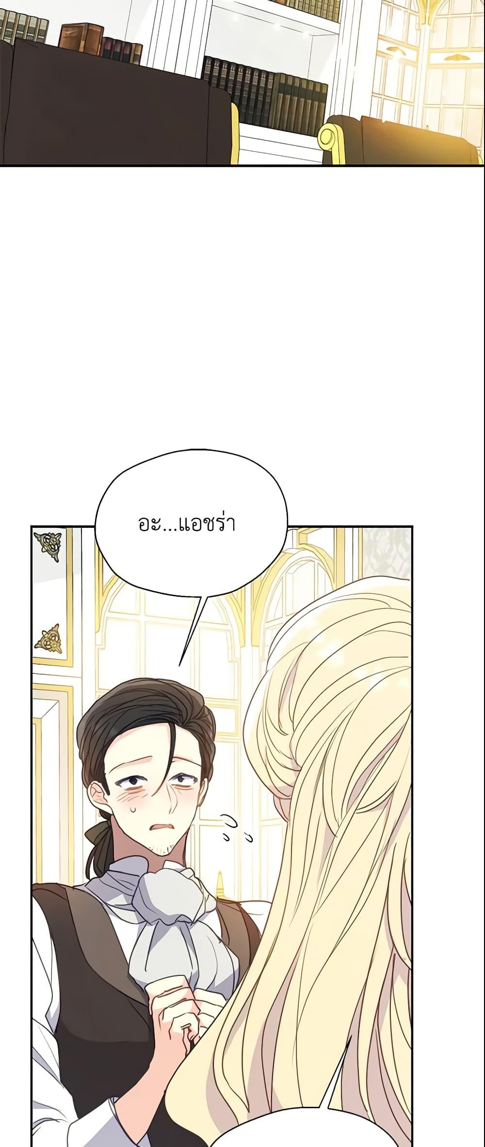 Manga-lc-com อ่านมังงะ อ่านการ์ตูน ออนไลน์ ฟรี Your Majesty, Please Spare Me This Time ตอนที่ 1 2 3 4 5 6 7 8 9 10 11 12 13 14 ฟรี ไม่มีโฆษณา Manga-lc - อ่าน มังงะ อ่าน การ์ตูน ออนไลน์ อ่านมังงะ ฟรี