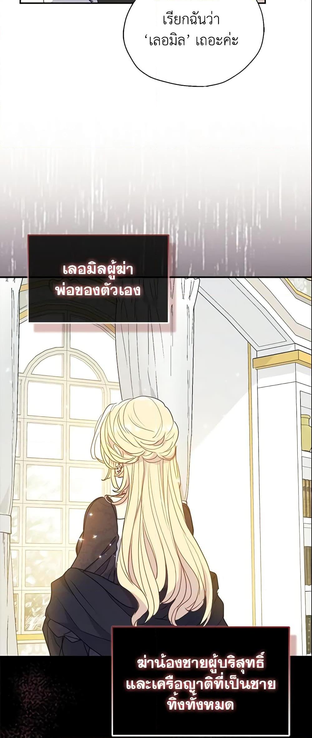 Manga-lc-com อ่านมังงะ อ่านการ์ตูน ออนไลน์ ฟรี Your Majesty, Please Spare Me This Time ตอนที่ 1 2 3 4 5 6 7 8 9 10 11 12 13 14 ฟรี ไม่มีโฆษณา Manga-lc - อ่าน มังงะ อ่าน การ์ตูน ออนไลน์ อ่านมังงะ ฟรี