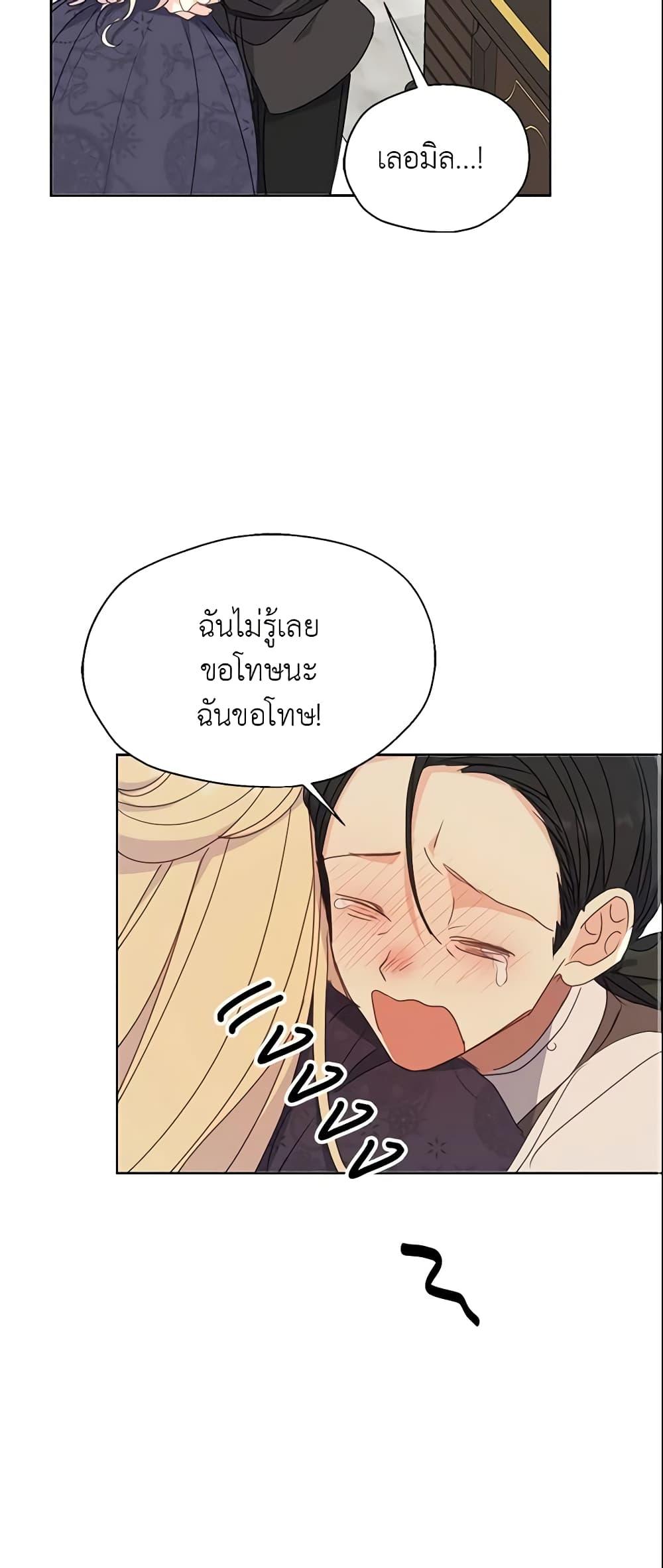 Manga-lc-com อ่านมังงะ อ่านการ์ตูน ออนไลน์ ฟรี Your Majesty, Please Spare Me This Time ตอนที่ 1 2 3 4 5 6 7 8 9 10 11 12 13 14 ฟรี ไม่มีโฆษณา Manga-lc - อ่าน มังงะ อ่าน การ์ตูน ออนไลน์ อ่านมังงะ ฟรี