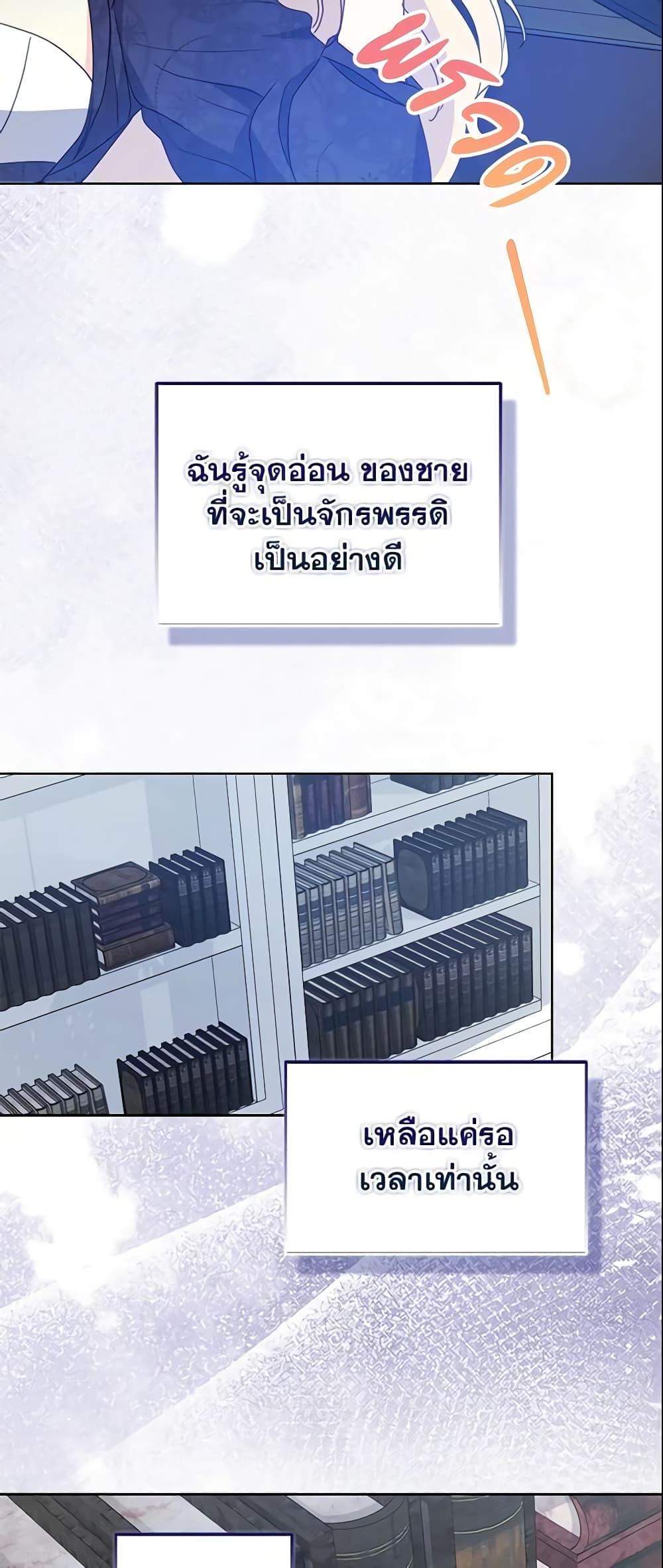Manga-lc-com อ่านมังงะ อ่านการ์ตูน ออนไลน์ ฟรี Your Majesty, Please Spare Me This Time ตอนที่ 1 2 3 4 5 6 7 8 9 10 11 12 13 14 ฟรี ไม่มีโฆษณา Manga-lc - อ่าน มังงะ อ่าน การ์ตูน ออนไลน์ อ่านมังงะ ฟรี
