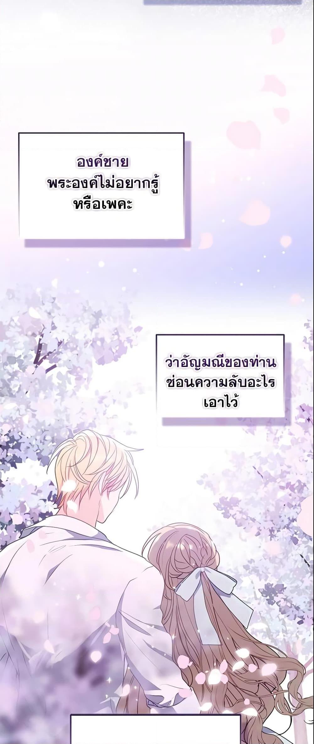 Manga-lc-com อ่านมังงะ อ่านการ์ตูน ออนไลน์ ฟรี Your Majesty, Please Spare Me This Time ตอนที่ 1 2 3 4 5 6 7 8 9 10 11 12 13 14 ฟรี ไม่มีโฆษณา Manga-lc - อ่าน มังงะ อ่าน การ์ตูน ออนไลน์ อ่านมังงะ ฟรี