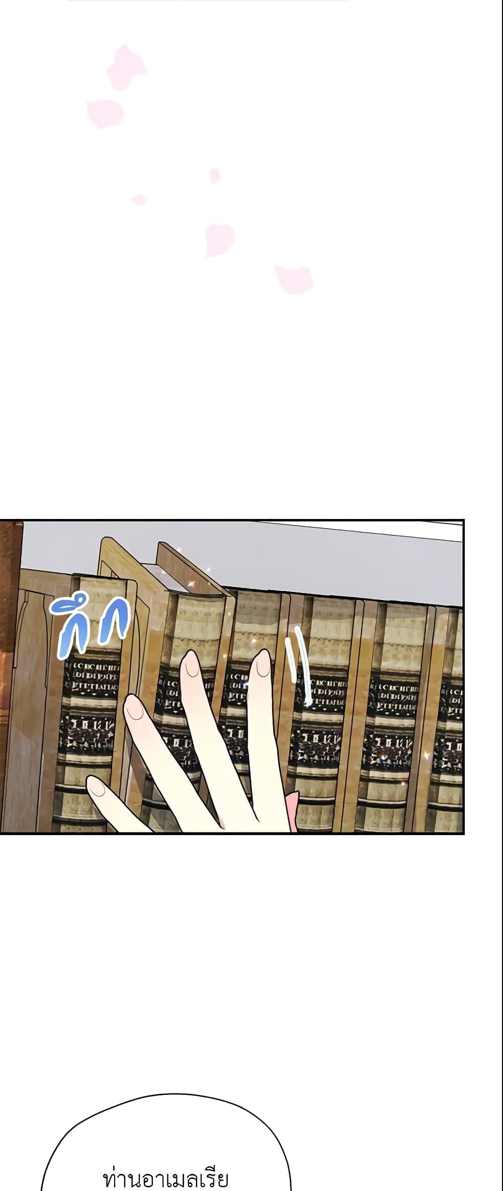 Manga-lc-com อ่านมังงะ อ่านการ์ตูน ออนไลน์ ฟรี Your Majesty, Please Spare Me This Time ตอนที่ 1 2 3 4 5 6 7 8 9 10 11 12 13 14 ฟรี ไม่มีโฆษณา Manga-lc - อ่าน มังงะ อ่าน การ์ตูน ออนไลน์ อ่านมังงะ ฟรี