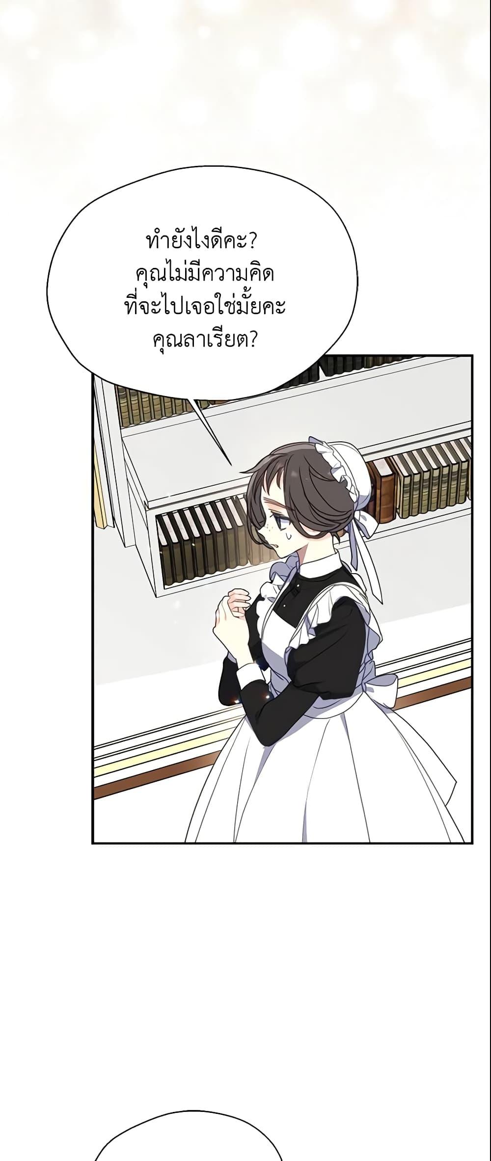 Manga-lc-com อ่านมังงะ อ่านการ์ตูน ออนไลน์ ฟรี Your Majesty, Please Spare Me This Time ตอนที่ 1 2 3 4 5 6 7 8 9 10 11 12 13 14 ฟรี ไม่มีโฆษณา Manga-lc - อ่าน มังงะ อ่าน การ์ตูน ออนไลน์ อ่านมังงะ ฟรี