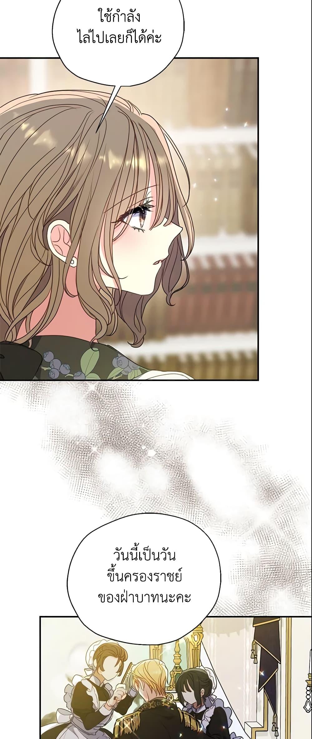 Manga-lc-com อ่านมังงะ อ่านการ์ตูน ออนไลน์ ฟรี Your Majesty, Please Spare Me This Time ตอนที่ 1 2 3 4 5 6 7 8 9 10 11 12 13 14 ฟรี ไม่มีโฆษณา Manga-lc - อ่าน มังงะ อ่าน การ์ตูน ออนไลน์ อ่านมังงะ ฟรี