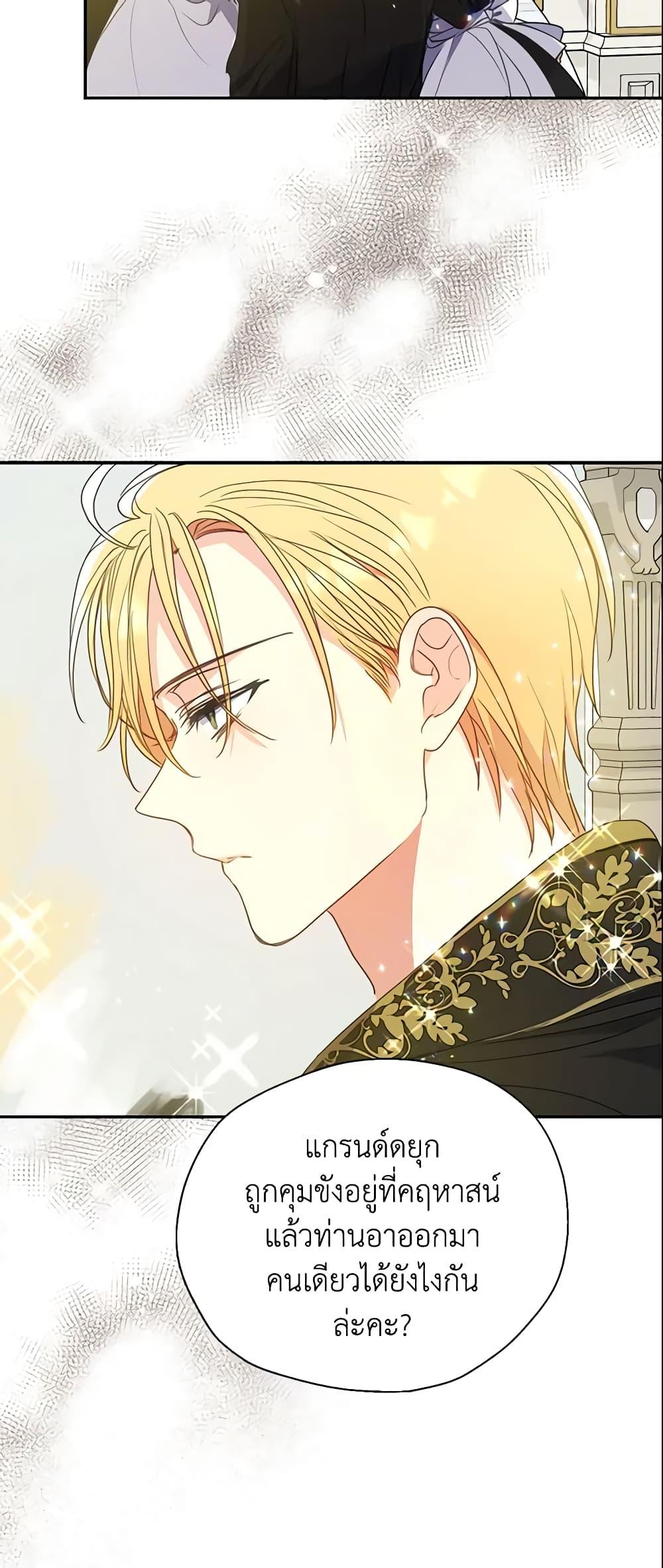 Manga-lc-com อ่านมังงะ อ่านการ์ตูน ออนไลน์ ฟรี Your Majesty, Please Spare Me This Time ตอนที่ 1 2 3 4 5 6 7 8 9 10 11 12 13 14 ฟรี ไม่มีโฆษณา Manga-lc - อ่าน มังงะ อ่าน การ์ตูน ออนไลน์ อ่านมังงะ ฟรี