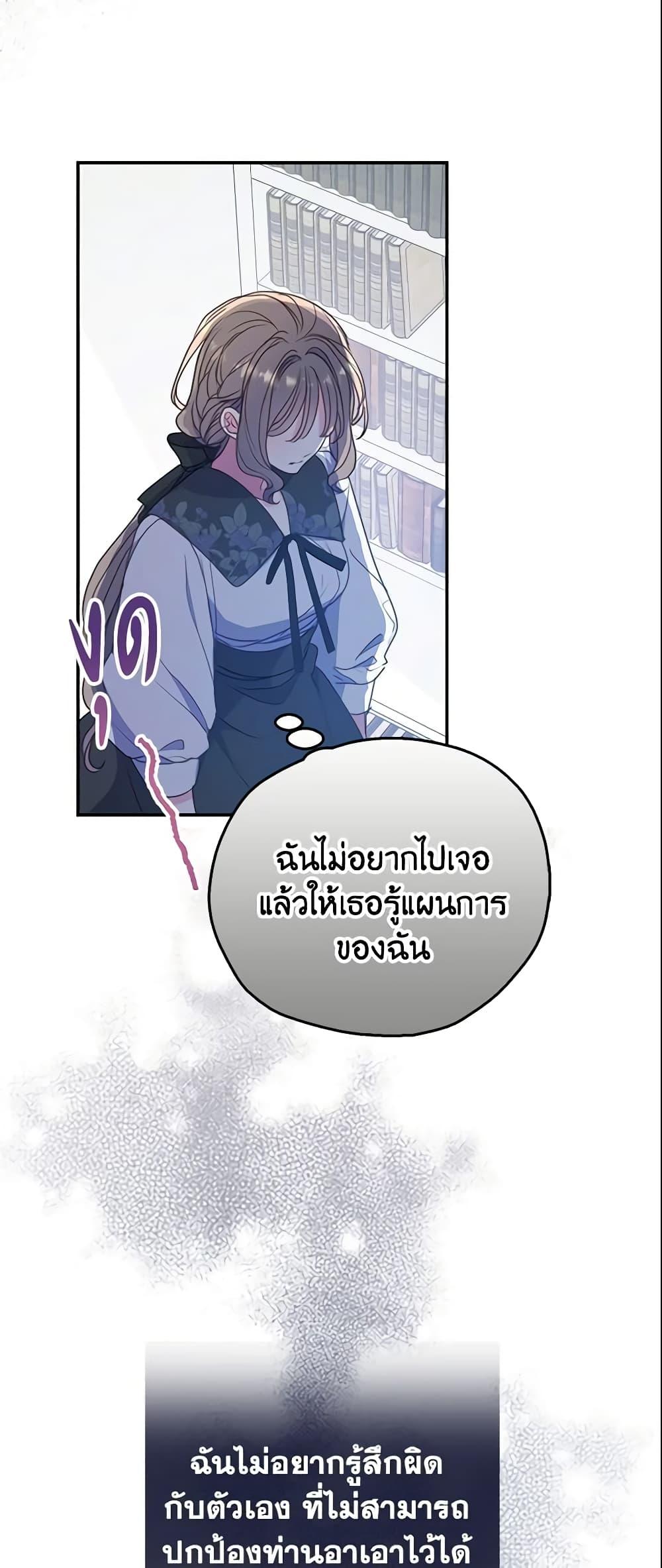Manga-lc-com อ่านมังงะ อ่านการ์ตูน ออนไลน์ ฟรี Your Majesty, Please Spare Me This Time ตอนที่ 1 2 3 4 5 6 7 8 9 10 11 12 13 14 ฟรี ไม่มีโฆษณา Manga-lc - อ่าน มังงะ อ่าน การ์ตูน ออนไลน์ อ่านมังงะ ฟรี