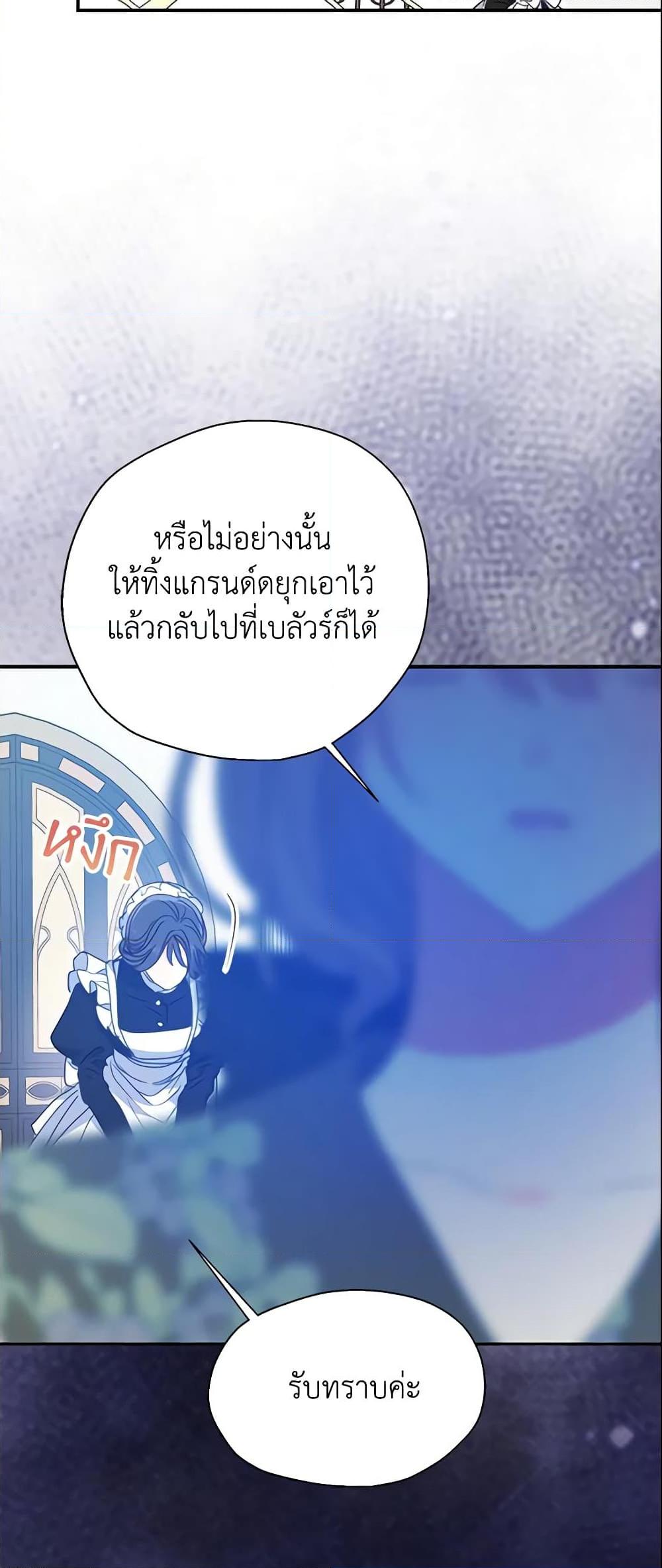 Manga-lc-com อ่านมังงะ อ่านการ์ตูน ออนไลน์ ฟรี Your Majesty, Please Spare Me This Time ตอนที่ 1 2 3 4 5 6 7 8 9 10 11 12 13 14 ฟรี ไม่มีโฆษณา Manga-lc - อ่าน มังงะ อ่าน การ์ตูน ออนไลน์ อ่านมังงะ ฟรี