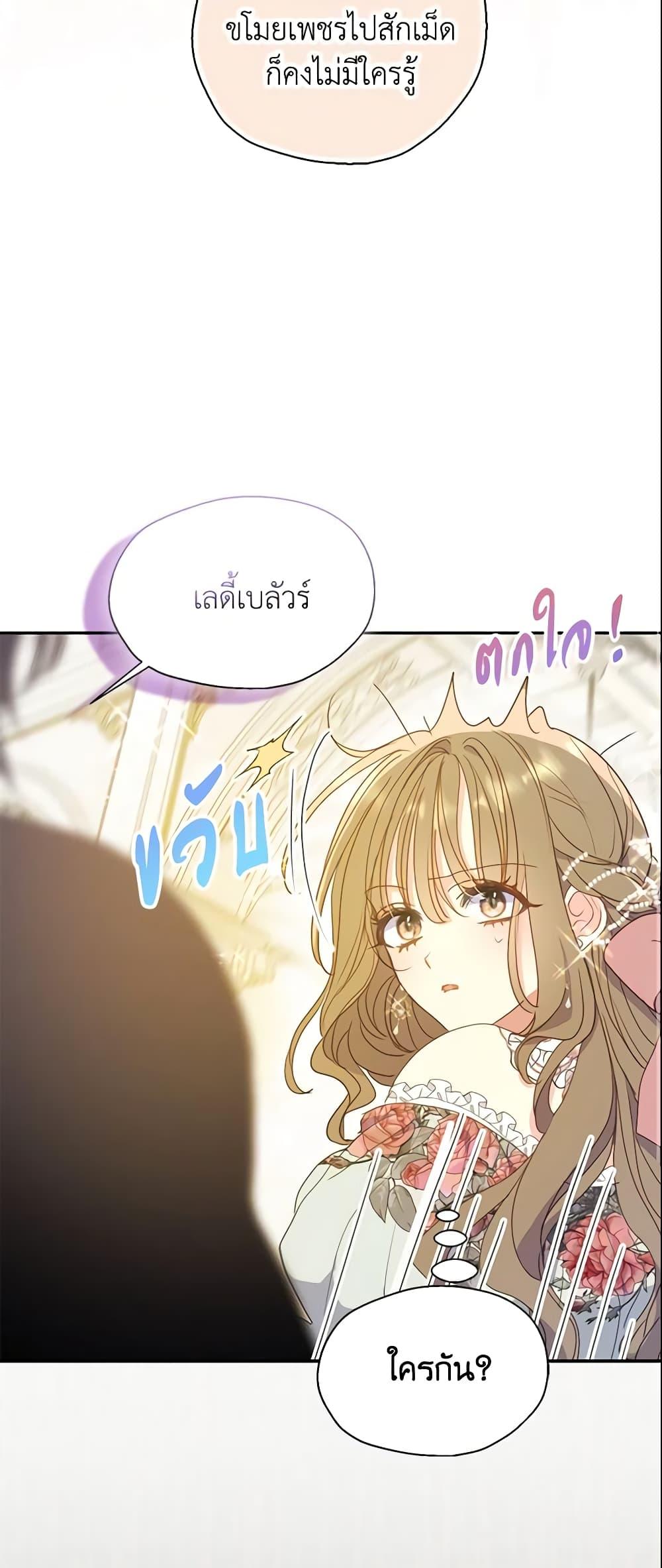 Manga-lc-com อ่านมังงะ อ่านการ์ตูน ออนไลน์ ฟรี Your Majesty, Please Spare Me This Time ตอนที่ 1 2 3 4 5 6 7 8 9 10 11 12 13 14 ฟรี ไม่มีโฆษณา Manga-lc - อ่าน มังงะ อ่าน การ์ตูน ออนไลน์ อ่านมังงะ ฟรี