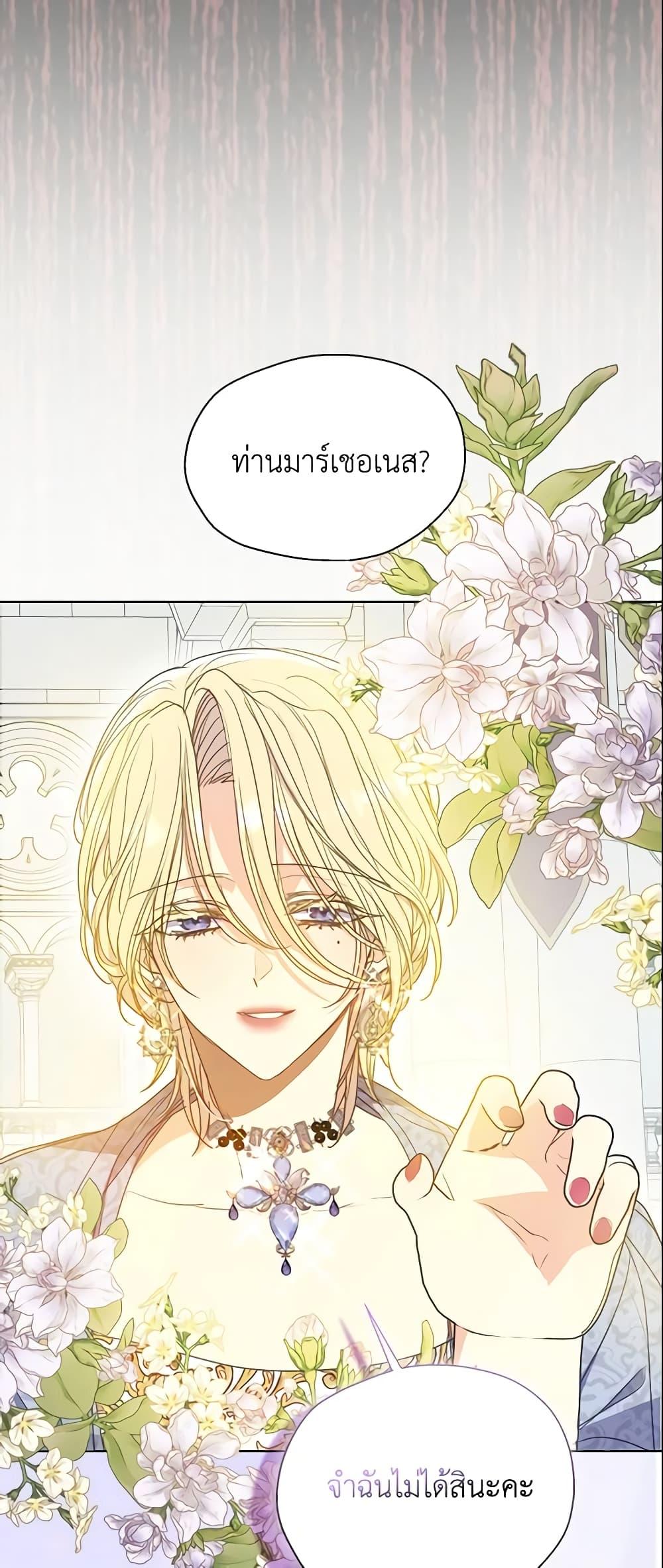 Manga-lc-com อ่านมังงะ อ่านการ์ตูน ออนไลน์ ฟรี Your Majesty, Please Spare Me This Time ตอนที่ 1 2 3 4 5 6 7 8 9 10 11 12 13 14 ฟรี ไม่มีโฆษณา Manga-lc - อ่าน มังงะ อ่าน การ์ตูน ออนไลน์ อ่านมังงะ ฟรี