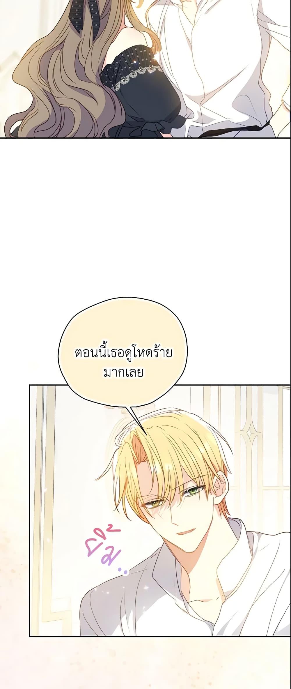 Manga-lc-com อ่านมังงะ อ่านการ์ตูน ออนไลน์ ฟรี Your Majesty, Please Spare Me This Time ตอนที่ 1 2 3 4 5 6 7 8 9 10 11 12 13 14 ฟรี ไม่มีโฆษณา Manga-lc - อ่าน มังงะ อ่าน การ์ตูน ออนไลน์ อ่านมังงะ ฟรี