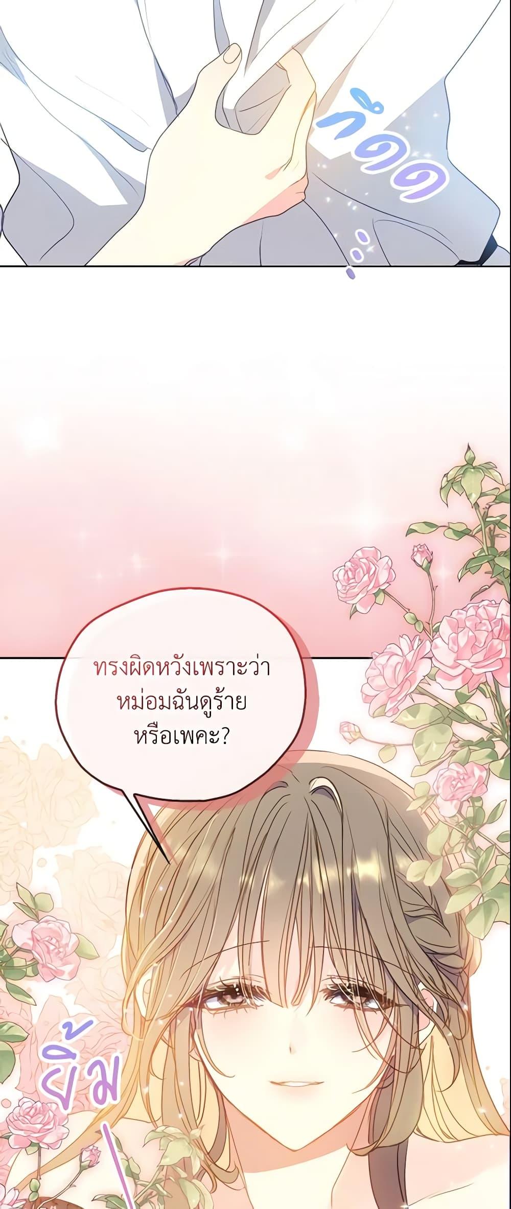 Manga-lc-com อ่านมังงะ อ่านการ์ตูน ออนไลน์ ฟรี Your Majesty, Please Spare Me This Time ตอนที่ 1 2 3 4 5 6 7 8 9 10 11 12 13 14 ฟรี ไม่มีโฆษณา Manga-lc - อ่าน มังงะ อ่าน การ์ตูน ออนไลน์ อ่านมังงะ ฟรี