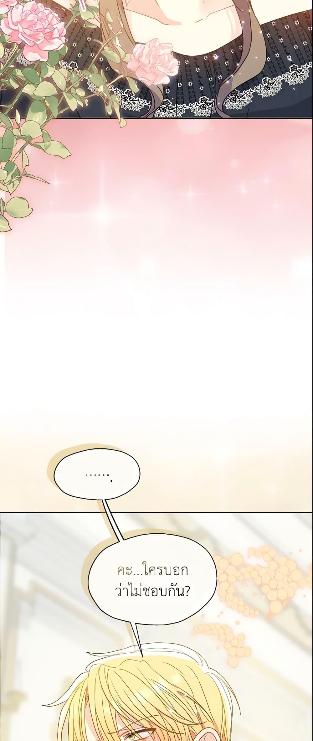 Manga-lc-com อ่านมังงะ อ่านการ์ตูน ออนไลน์ ฟรี Your Majesty, Please Spare Me This Time ตอนที่ 1 2 3 4 5 6 7 8 9 10 11 12 13 14 ฟรี ไม่มีโฆษณา Manga-lc - อ่าน มังงะ อ่าน การ์ตูน ออนไลน์ อ่านมังงะ ฟรี