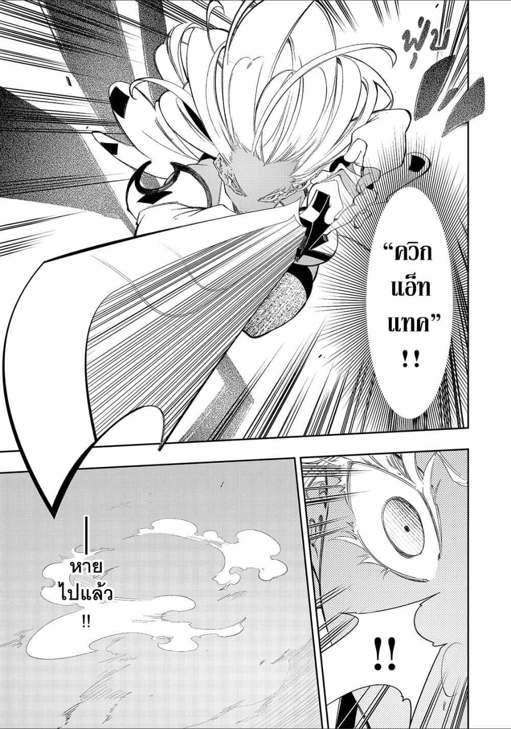 Manga-lc-com อ่านมังงะ อ่านการ์ตูน ออนไลน์ ฟรี Saikyou no Shien-shoku “Wajutsushi” Dearu Ore wa Sekai Saikyou Kuran o Shitagaeru ตอนที่ 1 2 3 4 5 6 7 8 9 10 11 12 13 14 ฟรี ไม่มีโฆษณา Manga-lc - อ่าน มังงะ อ่าน การ์ตูน ออนไลน์ อ่านมังงะ ฟรี