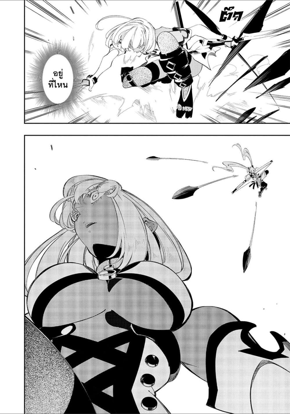 Manga-lc-com อ่านมังงะ อ่านการ์ตูน ออนไลน์ ฟรี Saikyou no Shien-shoku “Wajutsushi” Dearu Ore wa Sekai Saikyou Kuran o Shitagaeru ตอนที่ 1 2 3 4 5 6 7 8 9 10 11 12 13 14 ฟรี ไม่มีโฆษณา Manga-lc - อ่าน มังงะ อ่าน การ์ตูน ออนไลน์ อ่านมังงะ ฟรี