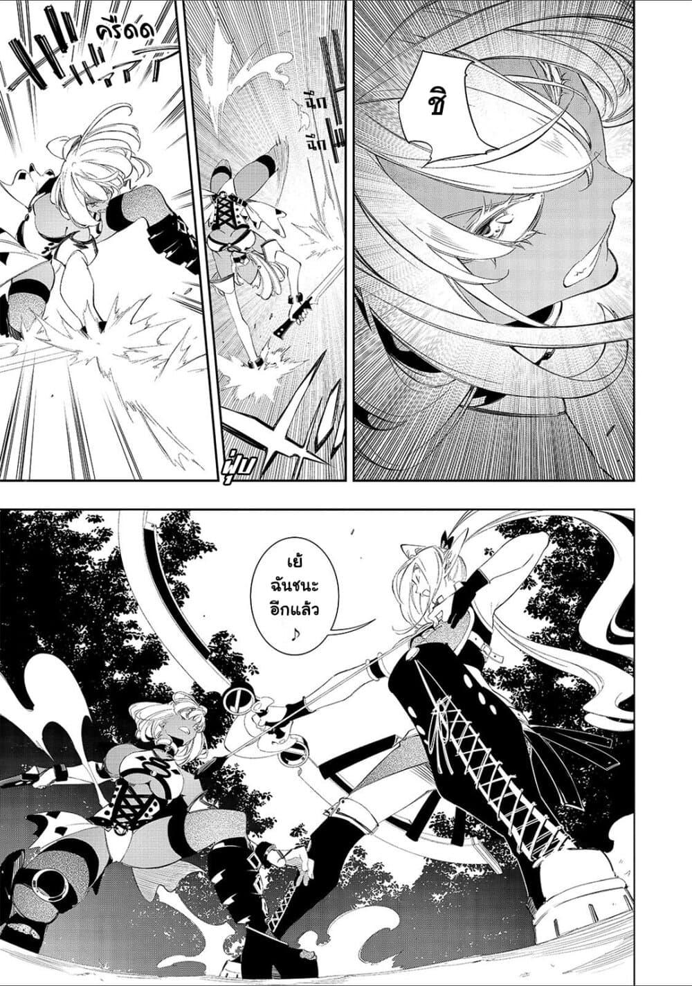 Manga-lc-com อ่านมังงะ อ่านการ์ตูน ออนไลน์ ฟรี Saikyou no Shien-shoku “Wajutsushi” Dearu Ore wa Sekai Saikyou Kuran o Shitagaeru ตอนที่ 1 2 3 4 5 6 7 8 9 10 11 12 13 14 ฟรี ไม่มีโฆษณา Manga-lc - อ่าน มังงะ อ่าน การ์ตูน ออนไลน์ อ่านมังงะ ฟรี