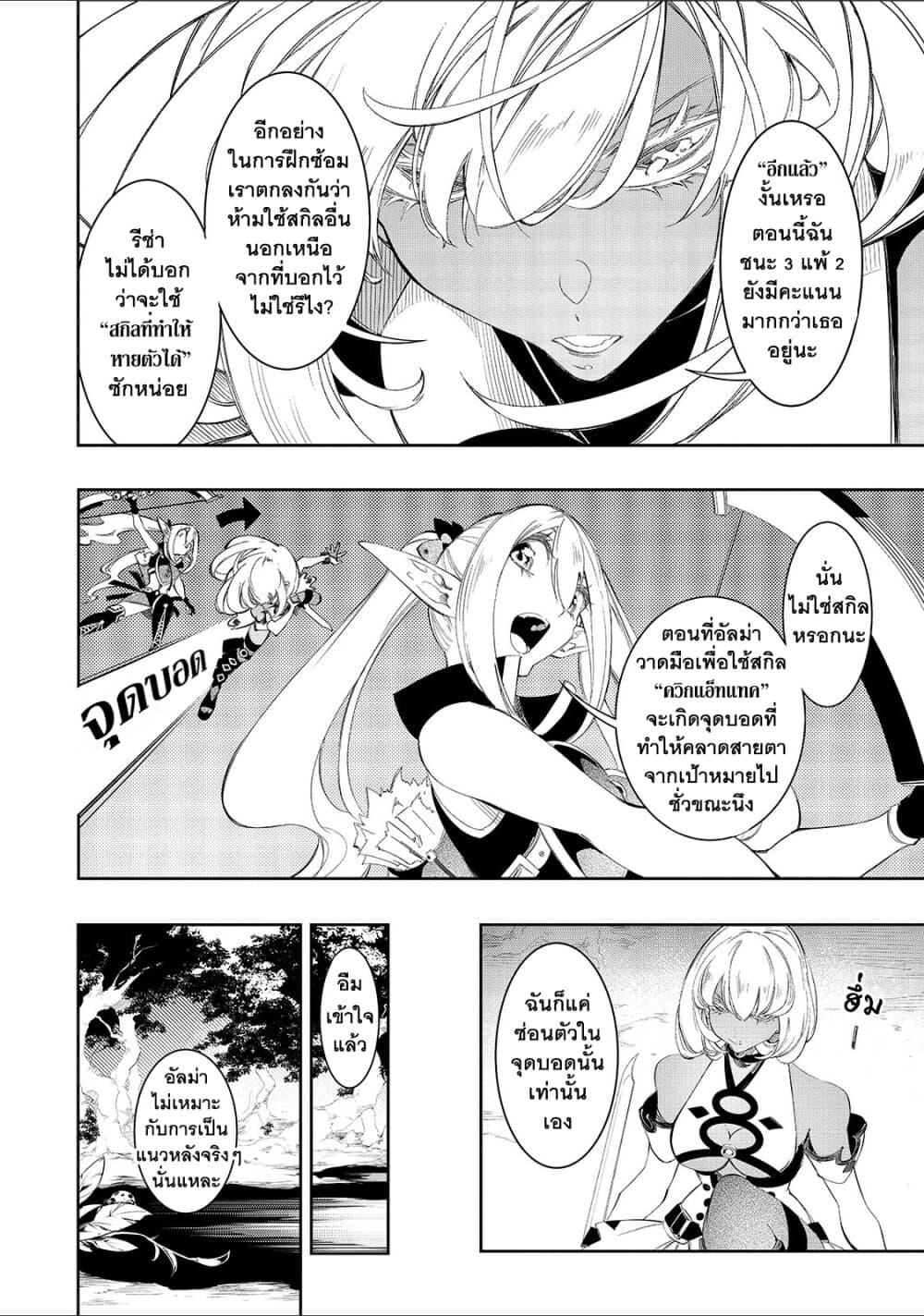 Manga-lc-com อ่านมังงะ อ่านการ์ตูน ออนไลน์ ฟรี Saikyou no Shien-shoku “Wajutsushi” Dearu Ore wa Sekai Saikyou Kuran o Shitagaeru ตอนที่ 1 2 3 4 5 6 7 8 9 10 11 12 13 14 ฟรี ไม่มีโฆษณา Manga-lc - อ่าน มังงะ อ่าน การ์ตูน ออนไลน์ อ่านมังงะ ฟรี