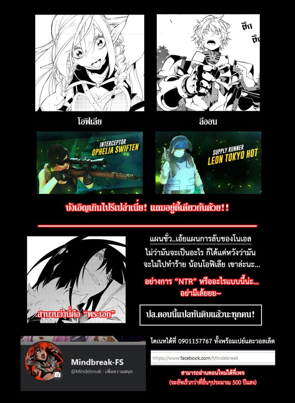 Manga-lc-com อ่านมังงะ อ่านการ์ตูน ออนไลน์ ฟรี Saikyou no Shien-shoku “Wajutsushi” Dearu Ore wa Sekai Saikyou Kuran o Shitagaeru ตอนที่ 1 2 3 4 5 6 7 8 9 10 11 12 13 14 ฟรี ไม่มีโฆษณา Manga-lc - อ่าน มังงะ อ่าน การ์ตูน ออนไลน์ อ่านมังงะ ฟรี