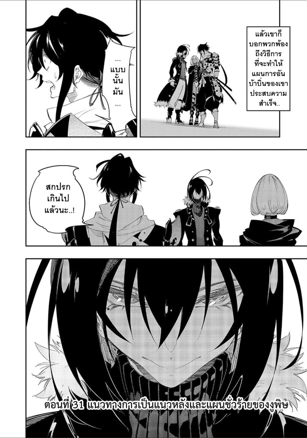 Manga-lc-com อ่านมังงะ อ่านการ์ตูน ออนไลน์ ฟรี Saikyou no Shien-shoku “Wajutsushi” Dearu Ore wa Sekai Saikyou Kuran o Shitagaeru ตอนที่ 1 2 3 4 5 6 7 8 9 10 11 12 13 14 ฟรี ไม่มีโฆษณา Manga-lc - อ่าน มังงะ อ่าน การ์ตูน ออนไลน์ อ่านมังงะ ฟรี