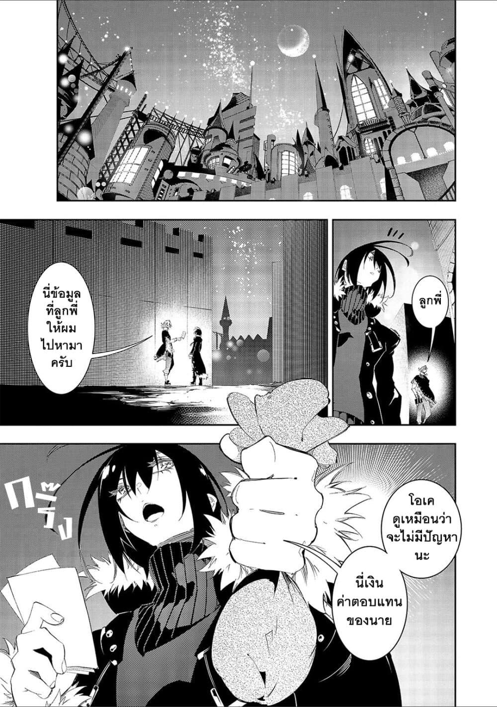 Manga-lc-com อ่านมังงะ อ่านการ์ตูน ออนไลน์ ฟรี Saikyou no Shien-shoku “Wajutsushi” Dearu Ore wa Sekai Saikyou Kuran o Shitagaeru ตอนที่ 1 2 3 4 5 6 7 8 9 10 11 12 13 14 ฟรี ไม่มีโฆษณา Manga-lc - อ่าน มังงะ อ่าน การ์ตูน ออนไลน์ อ่านมังงะ ฟรี