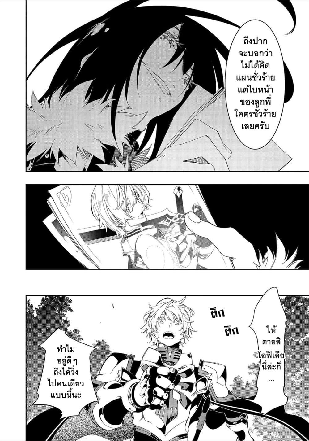 Manga-lc-com อ่านมังงะ อ่านการ์ตูน ออนไลน์ ฟรี Saikyou no Shien-shoku “Wajutsushi” Dearu Ore wa Sekai Saikyou Kuran o Shitagaeru ตอนที่ 1 2 3 4 5 6 7 8 9 10 11 12 13 14 ฟรี ไม่มีโฆษณา Manga-lc - อ่าน มังงะ อ่าน การ์ตูน ออนไลน์ อ่านมังงะ ฟรี