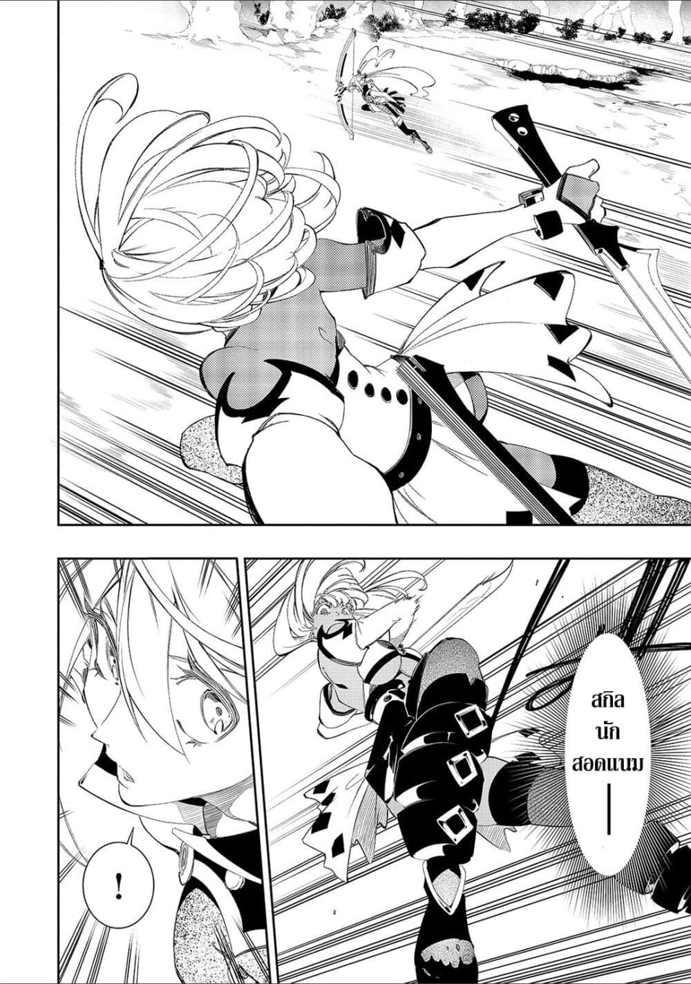Manga-lc-com อ่านมังงะ อ่านการ์ตูน ออนไลน์ ฟรี Saikyou no Shien-shoku “Wajutsushi” Dearu Ore wa Sekai Saikyou Kuran o Shitagaeru ตอนที่ 1 2 3 4 5 6 7 8 9 10 11 12 13 14 ฟรี ไม่มีโฆษณา Manga-lc - อ่าน มังงะ อ่าน การ์ตูน ออนไลน์ อ่านมังงะ ฟรี