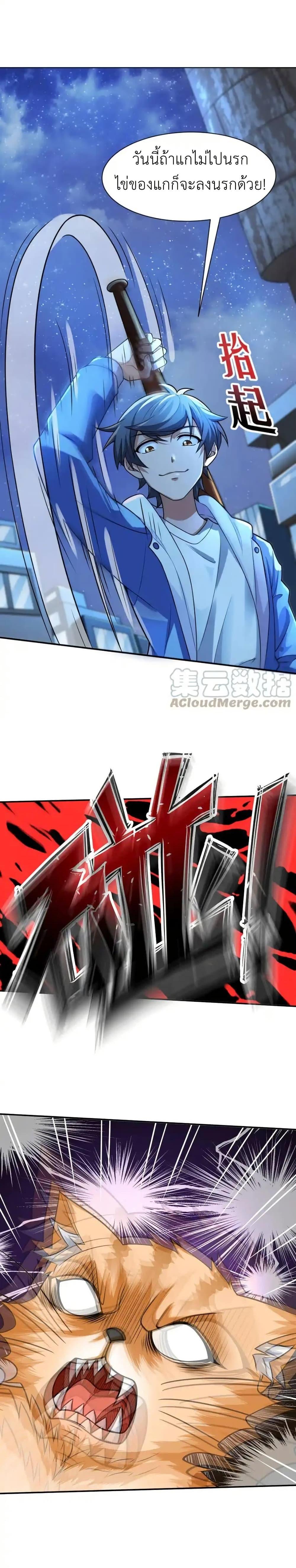 Manga-lc-com อ่านมังงะ อ่านการ์ตูน ออนไลน์ ฟรี There Will Always Be Someone To Disturb My AFK Life ตอนที่ 1 2 3 4 5 6 7 8 9 10 11 12 13 14 ฟรี ไม่มีโฆษณา Manga-lc - อ่าน มังงะ อ่าน การ์ตูน ออนไลน์ อ่านมังงะ ฟรี