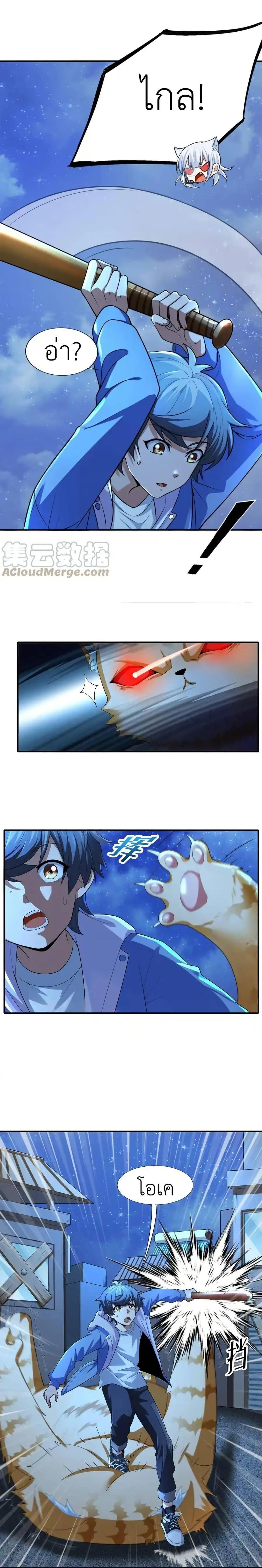 Manga-lc-com อ่านมังงะ อ่านการ์ตูน ออนไลน์ ฟรี There Will Always Be Someone To Disturb My AFK Life ตอนที่ 1 2 3 4 5 6 7 8 9 10 11 12 13 14 ฟรี ไม่มีโฆษณา Manga-lc - อ่าน มังงะ อ่าน การ์ตูน ออนไลน์ อ่านมังงะ ฟรี