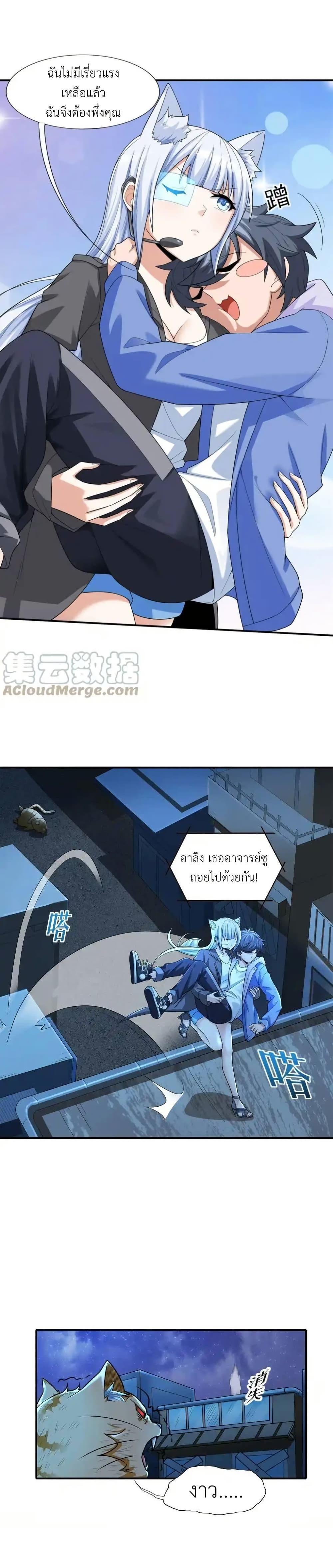 Manga-lc-com อ่านมังงะ อ่านการ์ตูน ออนไลน์ ฟรี There Will Always Be Someone To Disturb My AFK Life ตอนที่ 1 2 3 4 5 6 7 8 9 10 11 12 13 14 ฟรี ไม่มีโฆษณา Manga-lc - อ่าน มังงะ อ่าน การ์ตูน ออนไลน์ อ่านมังงะ ฟรี
