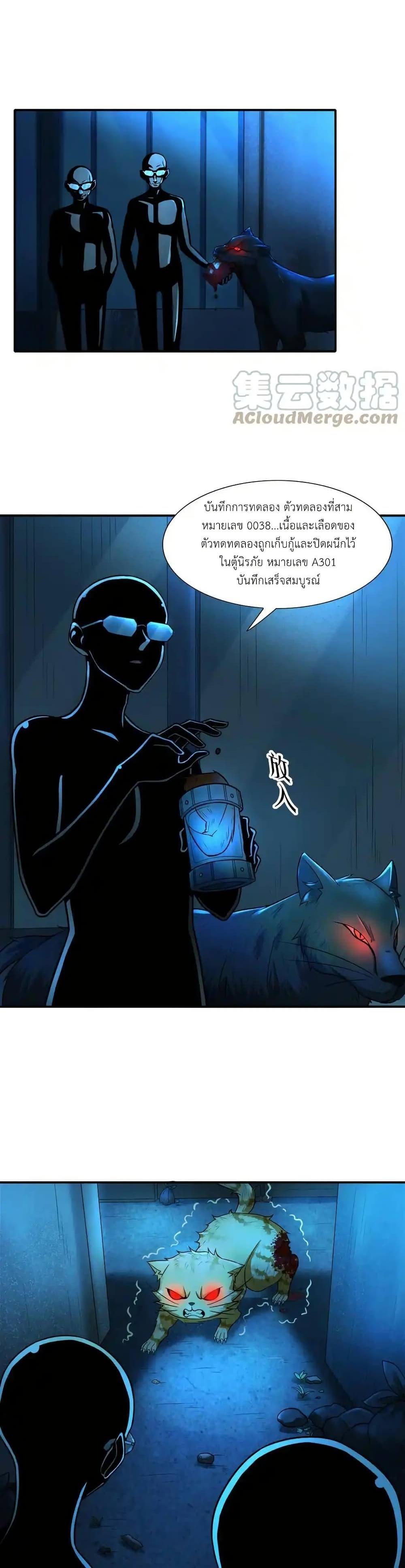 Manga-lc-com อ่านมังงะ อ่านการ์ตูน ออนไลน์ ฟรี There Will Always Be Someone To Disturb My AFK Life ตอนที่ 1 2 3 4 5 6 7 8 9 10 11 12 13 14 ฟรี ไม่มีโฆษณา Manga-lc - อ่าน มังงะ อ่าน การ์ตูน ออนไลน์ อ่านมังงะ ฟรี