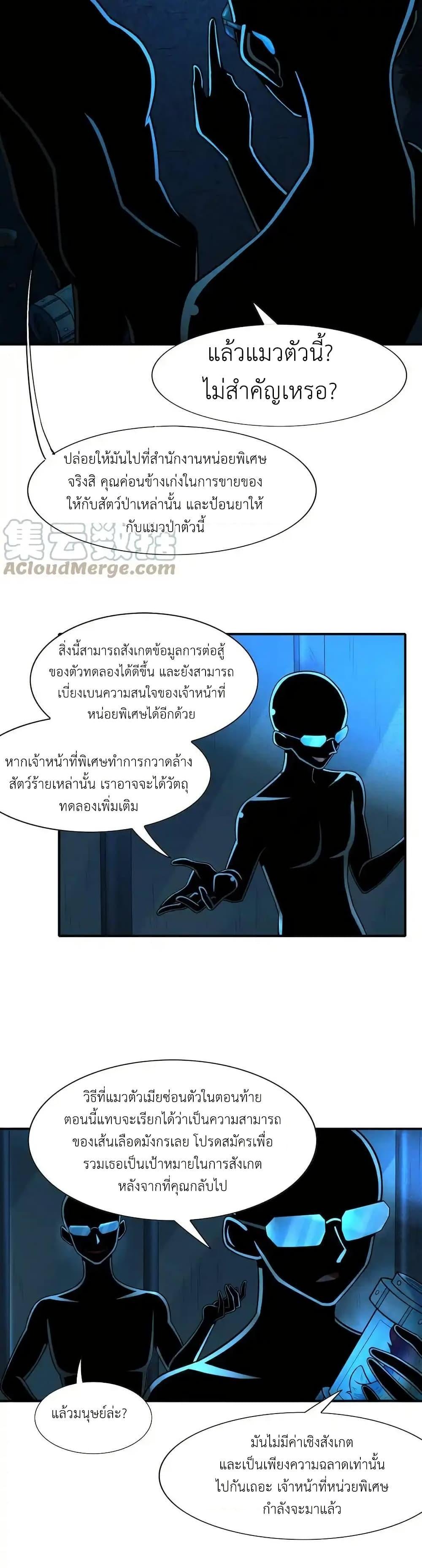 Manga-lc-com อ่านมังงะ อ่านการ์ตูน ออนไลน์ ฟรี There Will Always Be Someone To Disturb My AFK Life ตอนที่ 1 2 3 4 5 6 7 8 9 10 11 12 13 14 ฟรี ไม่มีโฆษณา Manga-lc - อ่าน มังงะ อ่าน การ์ตูน ออนไลน์ อ่านมังงะ ฟรี
