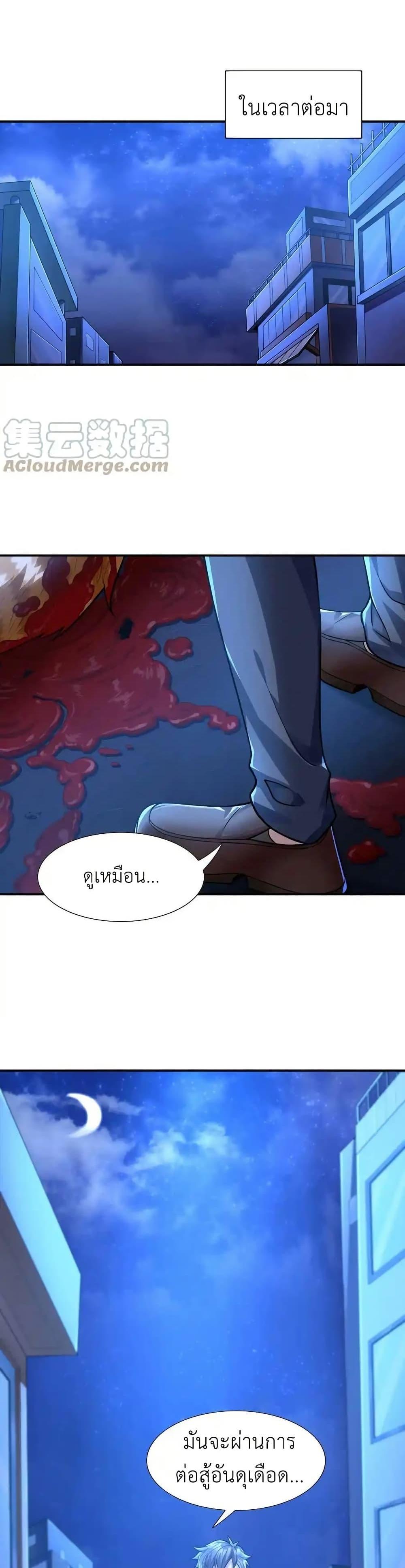 Manga-lc-com อ่านมังงะ อ่านการ์ตูน ออนไลน์ ฟรี There Will Always Be Someone To Disturb My AFK Life ตอนที่ 1 2 3 4 5 6 7 8 9 10 11 12 13 14 ฟรี ไม่มีโฆษณา Manga-lc - อ่าน มังงะ อ่าน การ์ตูน ออนไลน์ อ่านมังงะ ฟรี