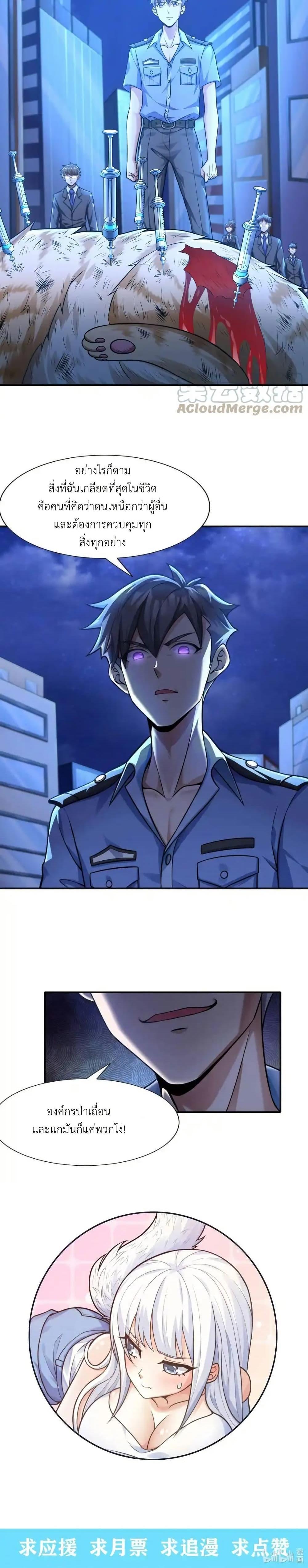 Manga-lc-com อ่านมังงะ อ่านการ์ตูน ออนไลน์ ฟรี There Will Always Be Someone To Disturb My AFK Life ตอนที่ 1 2 3 4 5 6 7 8 9 10 11 12 13 14 ฟรี ไม่มีโฆษณา Manga-lc - อ่าน มังงะ อ่าน การ์ตูน ออนไลน์ อ่านมังงะ ฟรี