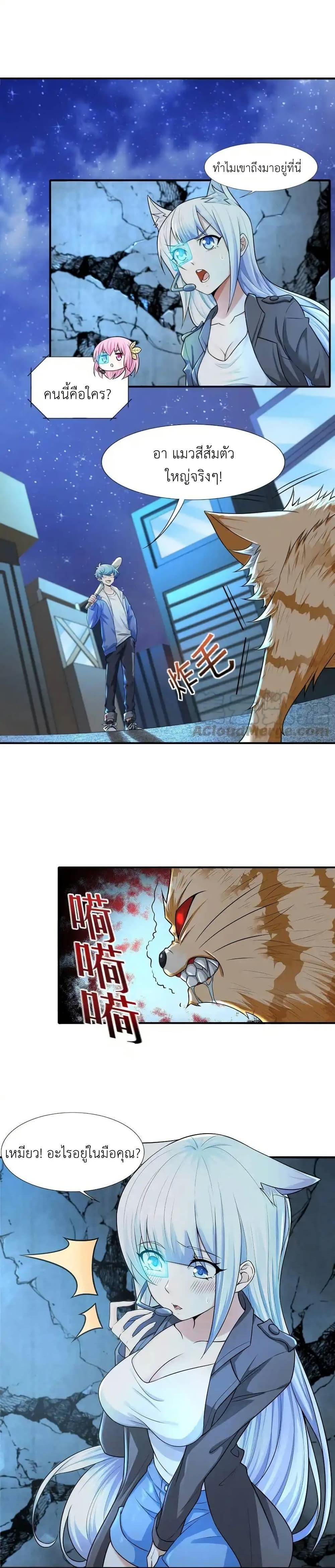 Manga-lc-com อ่านมังงะ อ่านการ์ตูน ออนไลน์ ฟรี There Will Always Be Someone To Disturb My AFK Life ตอนที่ 1 2 3 4 5 6 7 8 9 10 11 12 13 14 ฟรี ไม่มีโฆษณา Manga-lc - อ่าน มังงะ อ่าน การ์ตูน ออนไลน์ อ่านมังงะ ฟรี