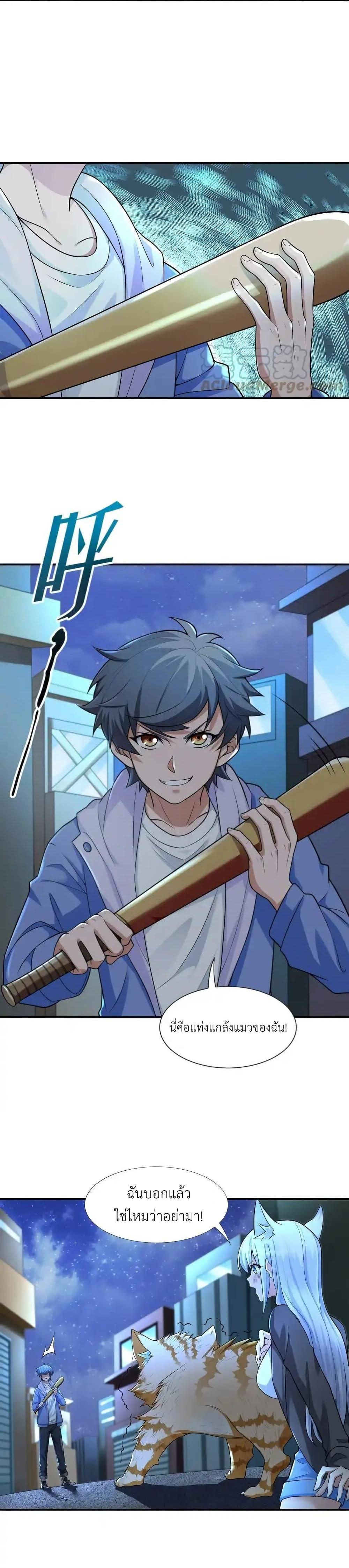 Manga-lc-com อ่านมังงะ อ่านการ์ตูน ออนไลน์ ฟรี There Will Always Be Someone To Disturb My AFK Life ตอนที่ 1 2 3 4 5 6 7 8 9 10 11 12 13 14 ฟรี ไม่มีโฆษณา Manga-lc - อ่าน มังงะ อ่าน การ์ตูน ออนไลน์ อ่านมังงะ ฟรี