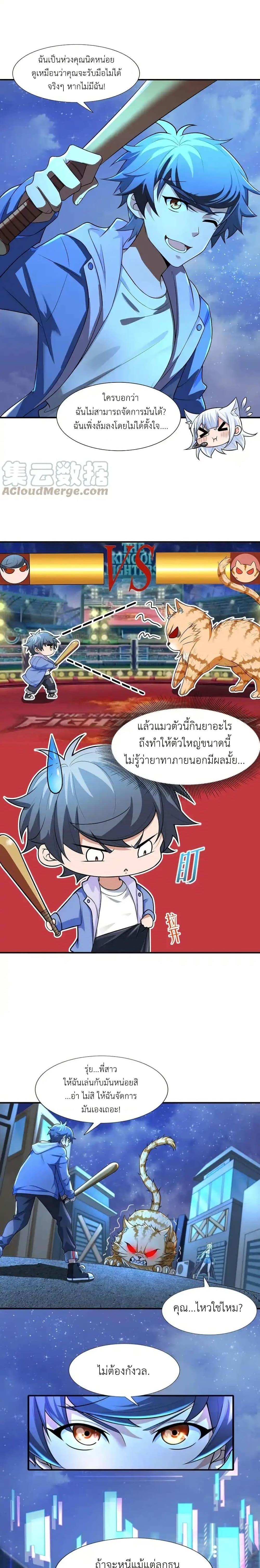 Manga-lc-com อ่านมังงะ อ่านการ์ตูน ออนไลน์ ฟรี There Will Always Be Someone To Disturb My AFK Life ตอนที่ 1 2 3 4 5 6 7 8 9 10 11 12 13 14 ฟรี ไม่มีโฆษณา Manga-lc - อ่าน มังงะ อ่าน การ์ตูน ออนไลน์ อ่านมังงะ ฟรี