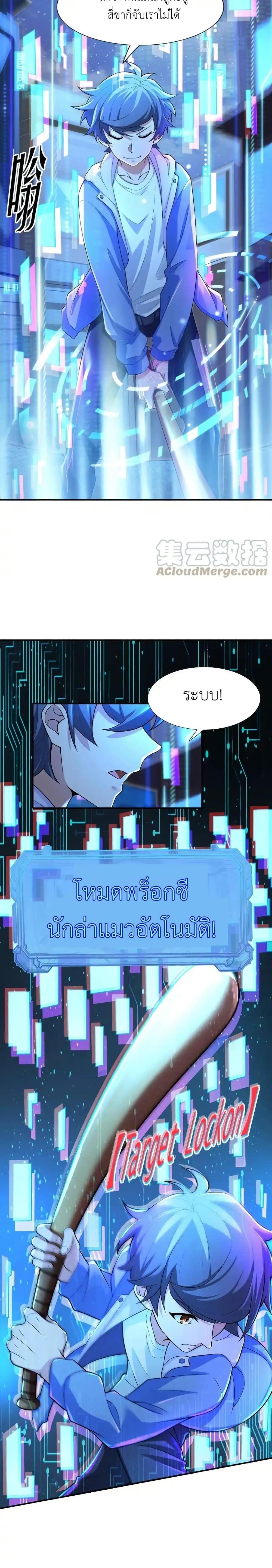 Manga-lc-com อ่านมังงะ อ่านการ์ตูน ออนไลน์ ฟรี There Will Always Be Someone To Disturb My AFK Life ตอนที่ 1 2 3 4 5 6 7 8 9 10 11 12 13 14 ฟรี ไม่มีโฆษณา Manga-lc - อ่าน มังงะ อ่าน การ์ตูน ออนไลน์ อ่านมังงะ ฟรี