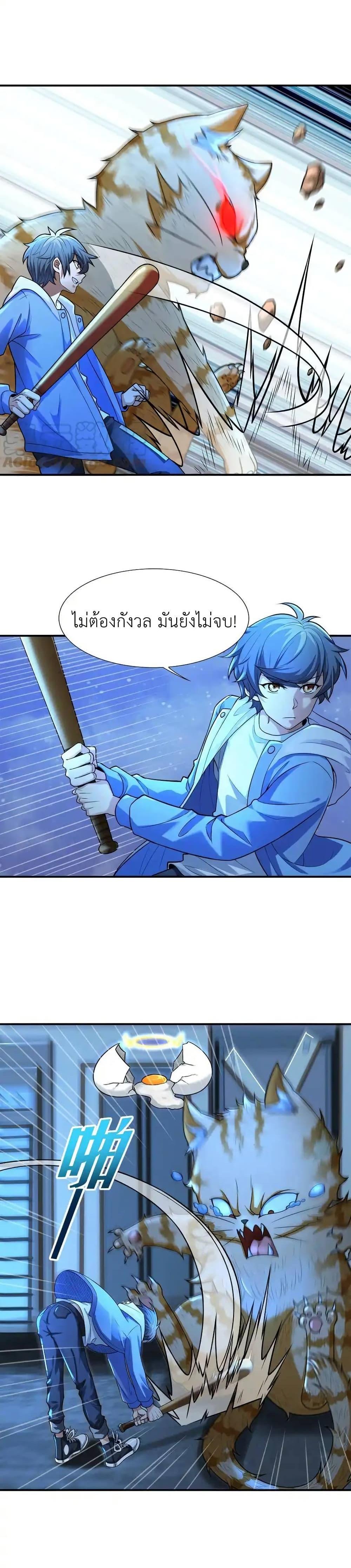 Manga-lc-com อ่านมังงะ อ่านการ์ตูน ออนไลน์ ฟรี There Will Always Be Someone To Disturb My AFK Life ตอนที่ 1 2 3 4 5 6 7 8 9 10 11 12 13 14 ฟรี ไม่มีโฆษณา Manga-lc - อ่าน มังงะ อ่าน การ์ตูน ออนไลน์ อ่านมังงะ ฟรี