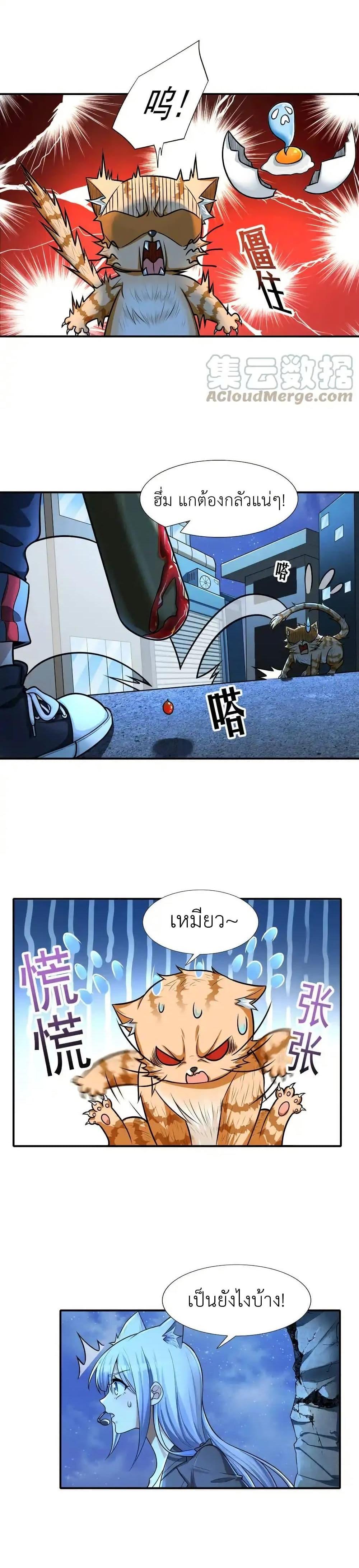 Manga-lc-com อ่านมังงะ อ่านการ์ตูน ออนไลน์ ฟรี There Will Always Be Someone To Disturb My AFK Life ตอนที่ 1 2 3 4 5 6 7 8 9 10 11 12 13 14 ฟรี ไม่มีโฆษณา Manga-lc - อ่าน มังงะ อ่าน การ์ตูน ออนไลน์ อ่านมังงะ ฟรี