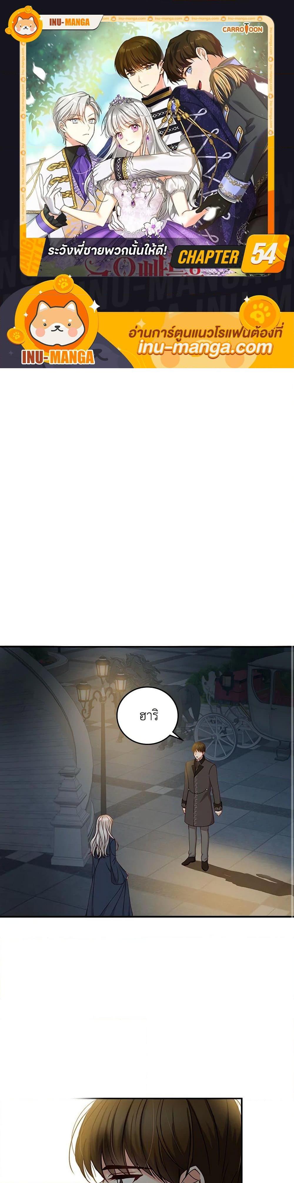 Manga-lc-com อ่านมังงะ อ่านการ์ตูน ออนไลน์ ฟรี Beware of the Brothers! ตอนที่ 1 2 3 4 5 6 7 8 9 10 11 12 13 14 ฟรี ไม่มีโฆษณา Manga-lc - อ่าน มังงะ อ่าน การ์ตูน ออนไลน์ อ่านมังงะ ฟรี