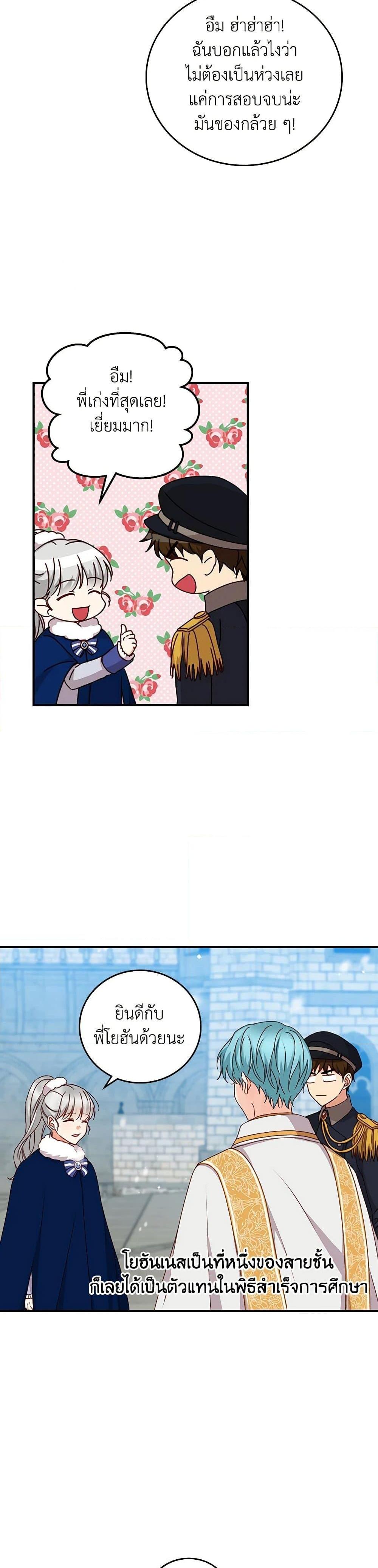 Manga-lc-com อ่านมังงะ อ่านการ์ตูน ออนไลน์ ฟรี Beware of the Brothers! ตอนที่ 1 2 3 4 5 6 7 8 9 10 11 12 13 14 ฟรี ไม่มีโฆษณา Manga-lc - อ่าน มังงะ อ่าน การ์ตูน ออนไลน์ อ่านมังงะ ฟรี