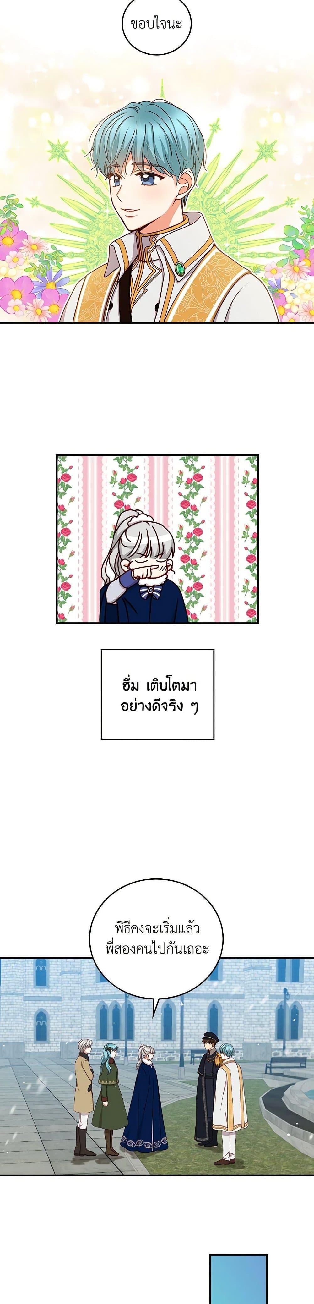 Manga-lc-com อ่านมังงะ อ่านการ์ตูน ออนไลน์ ฟรี Beware of the Brothers! ตอนที่ 1 2 3 4 5 6 7 8 9 10 11 12 13 14 ฟรี ไม่มีโฆษณา Manga-lc - อ่าน มังงะ อ่าน การ์ตูน ออนไลน์ อ่านมังงะ ฟรี